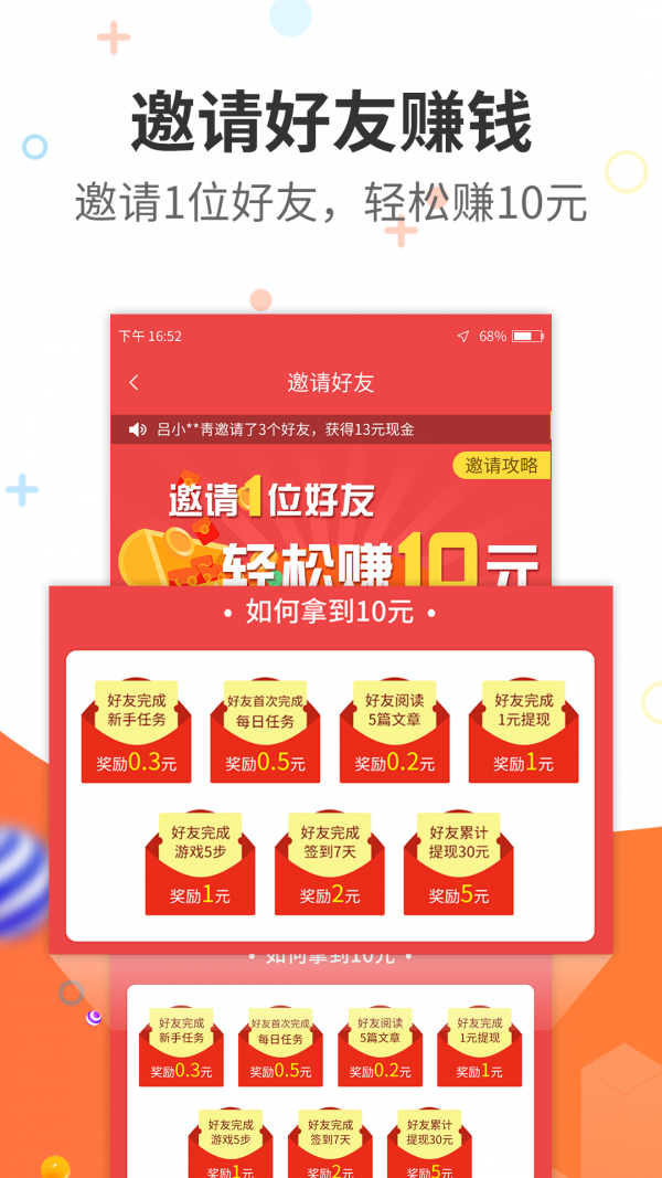 蚂蚁矿工