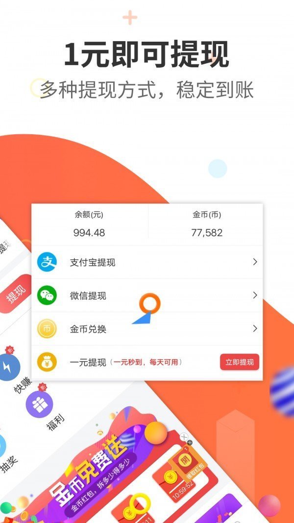 蚂蚁矿工