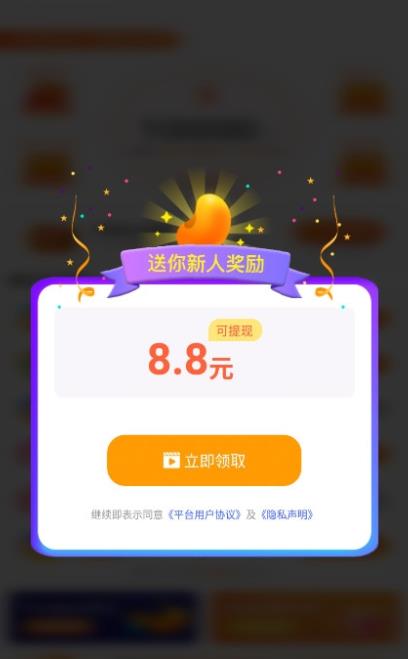 时来运赚