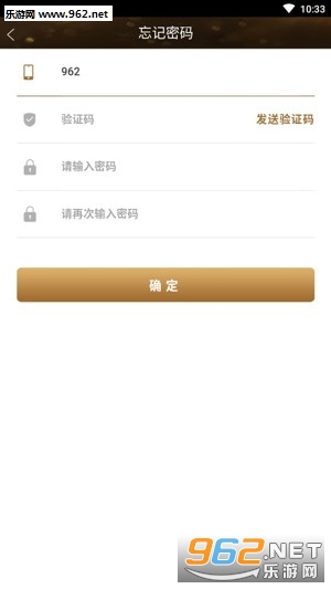 赞赏app手机版
