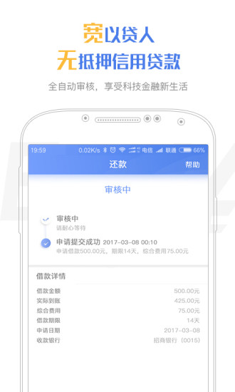 容易借钱借款版