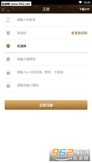 赞赏app手机版