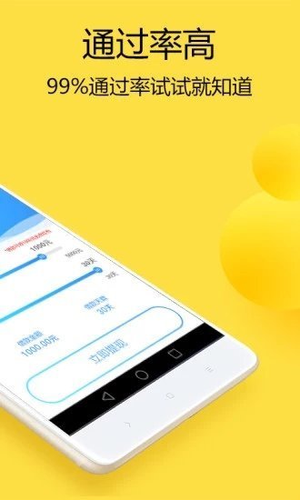 小赢乐花借钱app