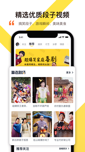 淡蓝短视频红包版