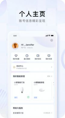 小度寻宇数字藏品app最新版
