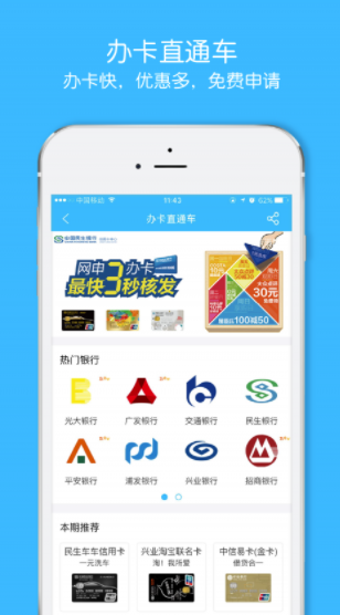 小象快贷app正版