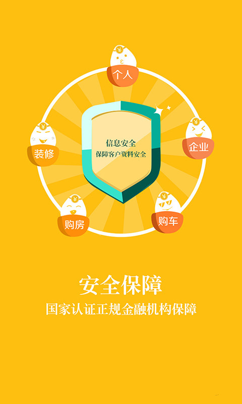 2345借款