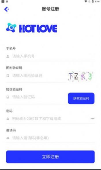 良选数字藏品app