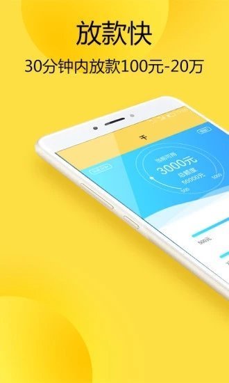 小赢乐花借钱app