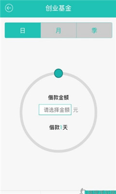 同学贷