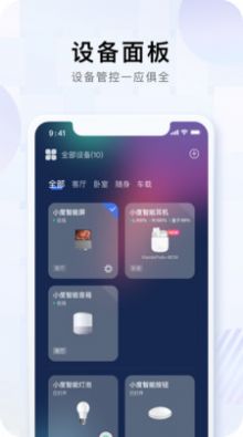 小度寻宇数字藏品app最新版