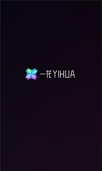 一花数字藏品
