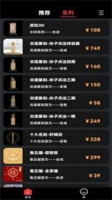 七级宇宙数字藏品
