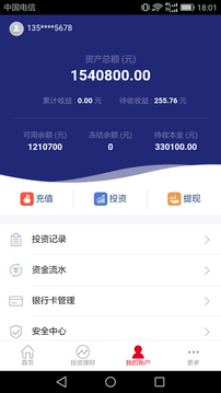 亚租所