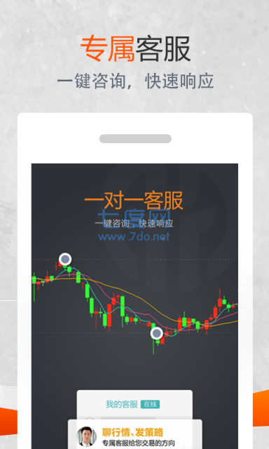 永盛鑫贵金属