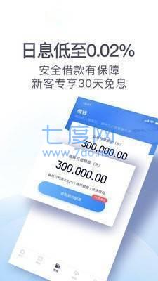 滴水贷app
