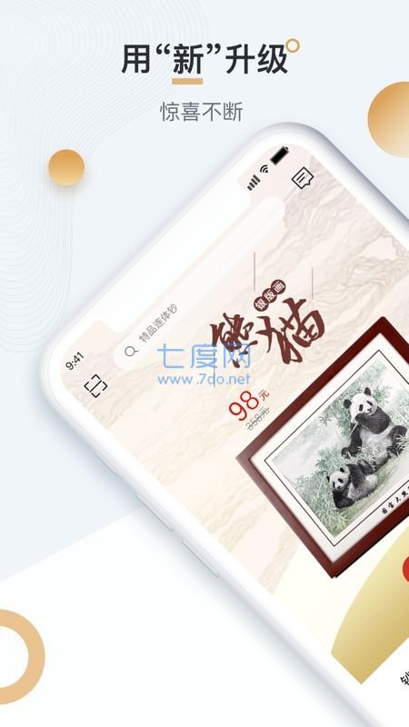 中钞贵金属