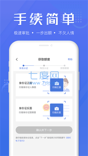 大麦钱包app