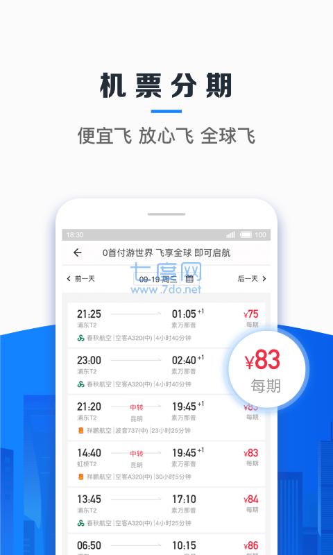 口袋花