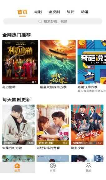 星乐优选