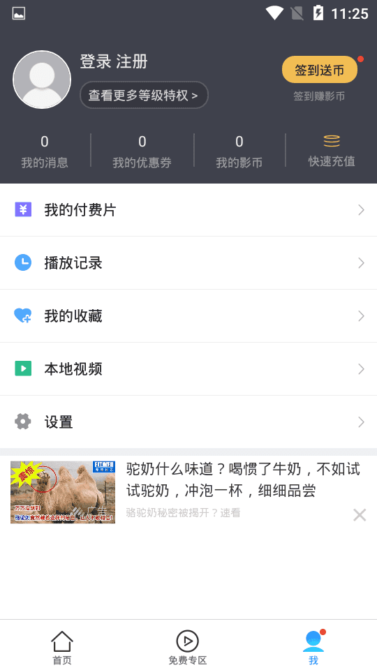 km影视大全