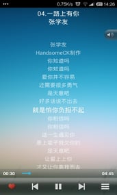 全能音乐播放器