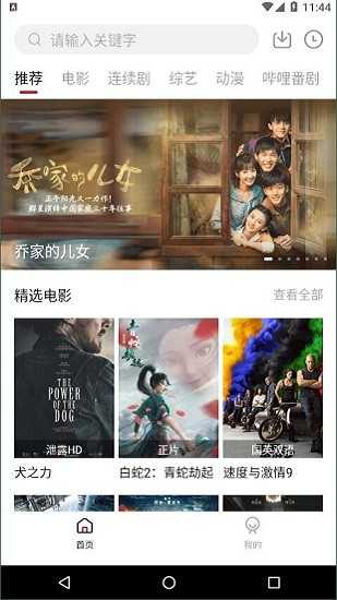 久久追剧