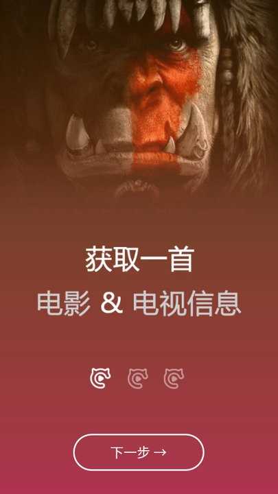 二喵影视