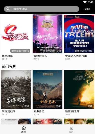 鹿可影视