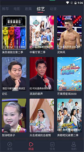 红标影院