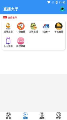 段友影视