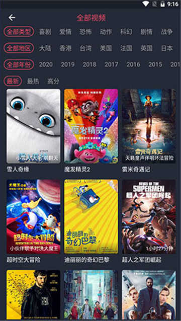 红标影院