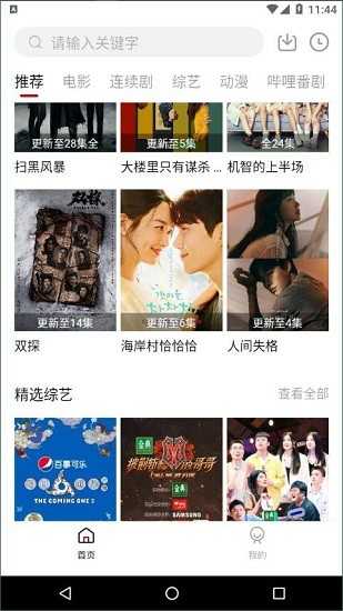 久久追剧