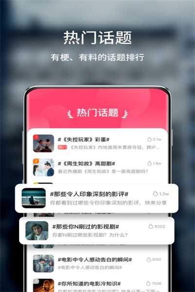 玉米电影app