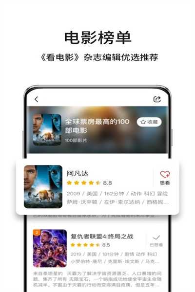 玉米电影app