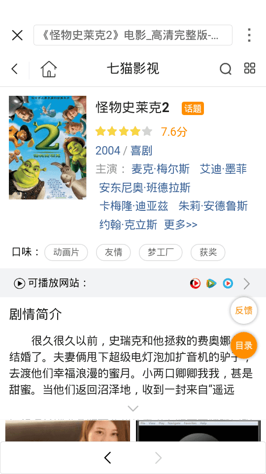 km影视大全