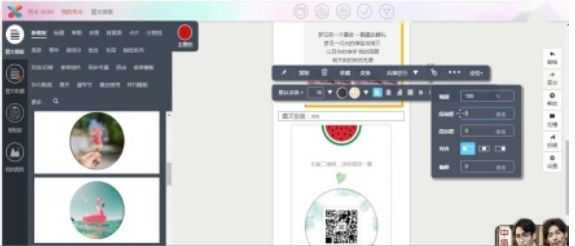 抖音大宋映画编辑器