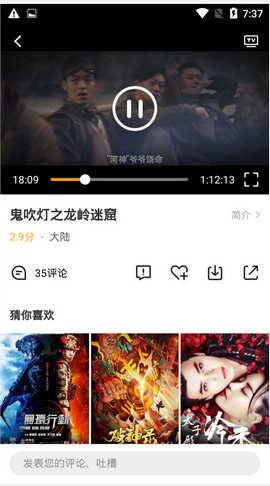 冬瓜影视