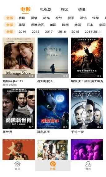 星乐优选