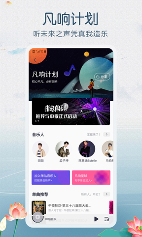 咪咕音乐彩铃官网