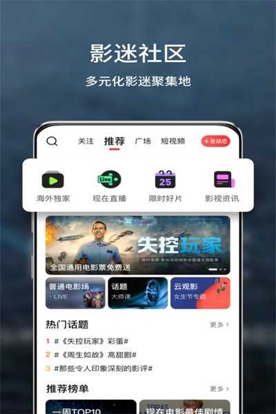 玉米电影app