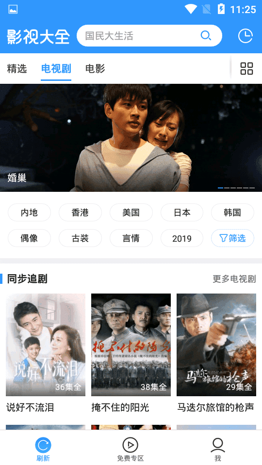 km影视大全