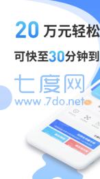 铂银贷借款平台app