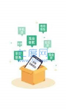 翼龙贷