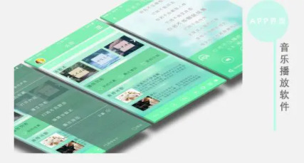诗歌本app
