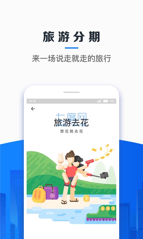 口袋花