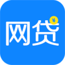 网贷贷款