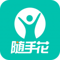 随手花app