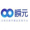瞬元数字藏品app手机版
