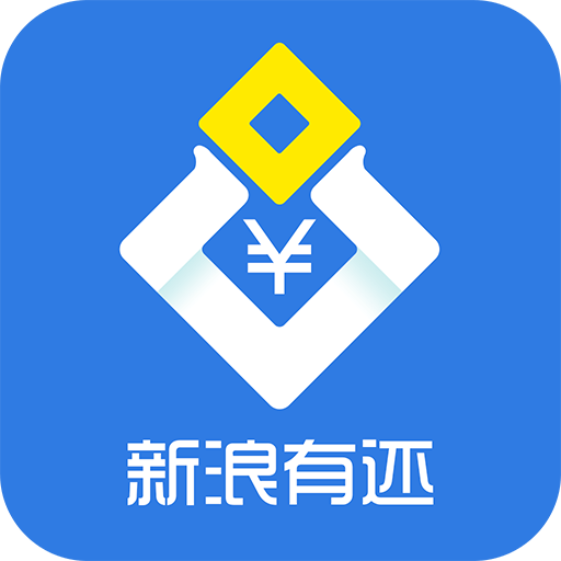 新浪有还app官方手机版